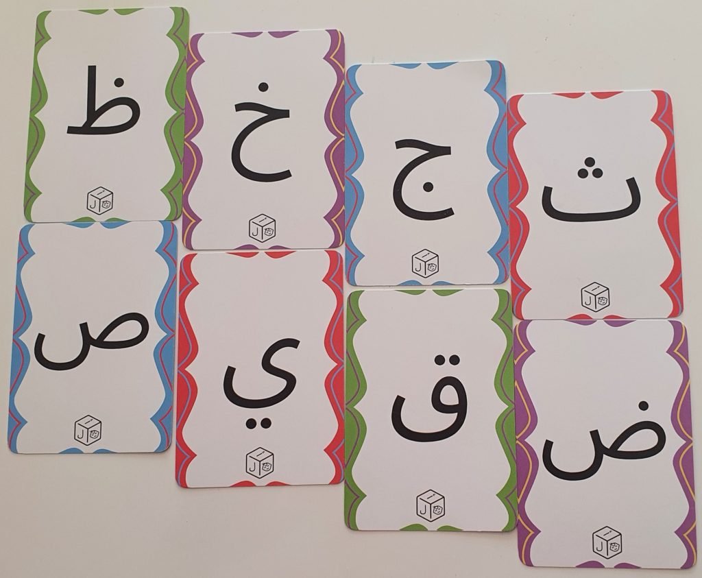 Carte éducatives alphabet arabe.
Apprendre la lecture en arabe