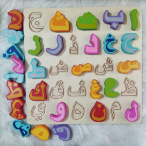 Puzzle de lettre de l’alphabet arabe.
Apprendre la lecture en arabe.