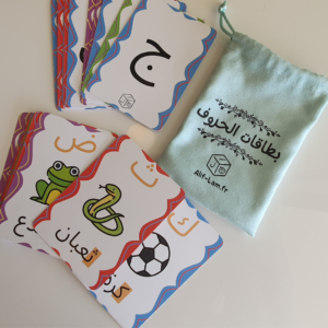 Cartes alphabet arabe Alif lam