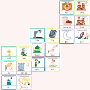 cartes_ramadan_بطاقات-رمضان