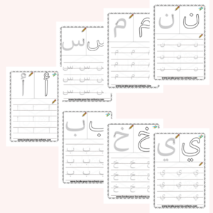 PDF-Exercices d'écriture en arabe-تمارين الكتابة : الحروف الكبيرة