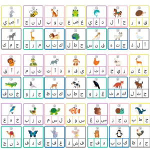 animaux début des mots arabe