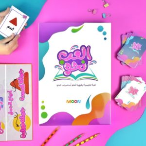 لعبة إلعب نحو