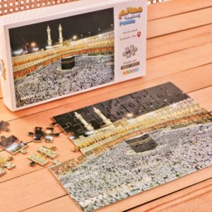 المسجد الحرام بازل