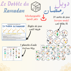 DOBBLE Ramadan -rond-نشاطات رمضان- لعبة دوبل
