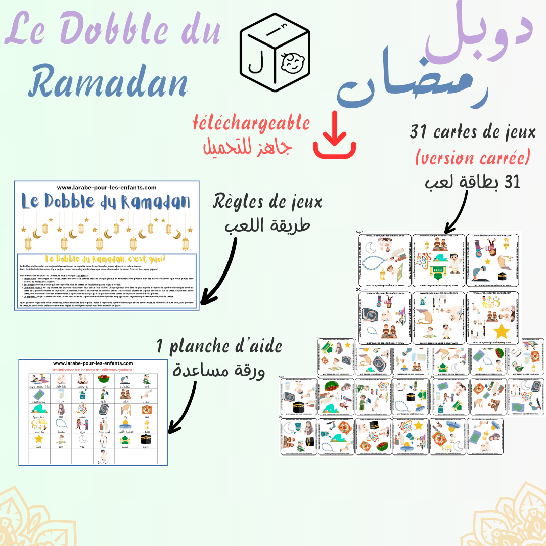 Dobble Ramadan carré Dobble Ramadan carré